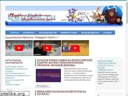 Sites similar to edurm.ru