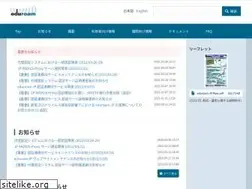 Sites similar to eduroam.jp