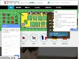 Sites similar to eduroyal.com