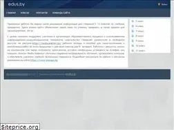 Sites similar to edus.by