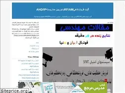 Sites similar to edusdaneshkade.blogfa.com