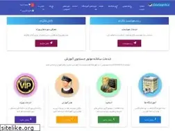 Sites similar to edusearch.ir