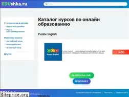 Sites similar to edushka.ru