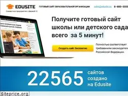 Sites similar to edusite.su