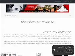 Sites similar to eduskill.ir