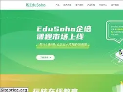 Sites similar to edusoho.com