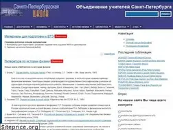 Sites similar to eduspb.com
