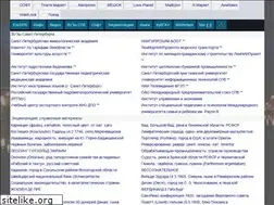 Sites similar to eduspb.ru
