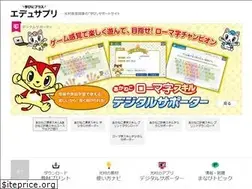 Sites similar to edusup.jp