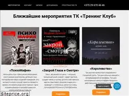 Sites similar to edutain.by