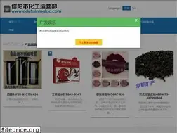 Sites similar to edutainingkid.com