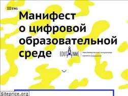 Sites similar to edutainme.ru