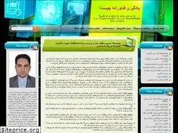 Sites similar to edutechnology.blogfa.com