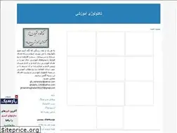 Sites similar to edutechnology94.blogfa.com