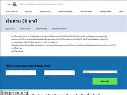 Sites similar to edutoday.in.th
