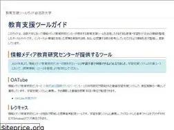 Sites similar to edutools-hosei.github.io