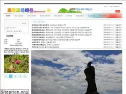 Sites similar to edutown.kr