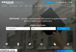 Sites similar to edutravel.ru