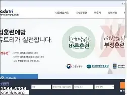 Sites similar to edutri.co.kr