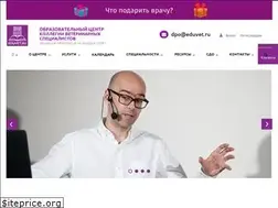 Sites similar to eduvet.ru