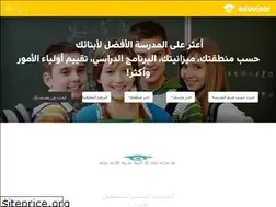 Sites similar to eduvisor.app