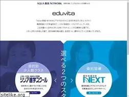 Sites similar to eduvita.jp