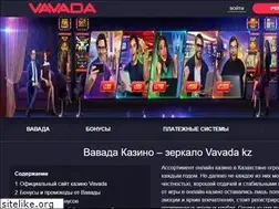 Sites similar to eduvkpk.kz