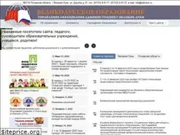Sites similar to eduvluki.ru