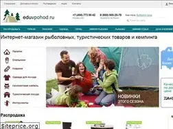 Sites similar to eduvpohod.ru
