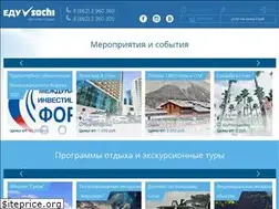 Sites similar to eduvsochi.com