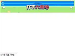 Sites similar to eduweb.com.tw