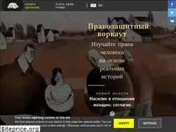 Sites similar to eduworkout.org
