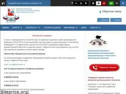 Sites similar to eduzelenokumsk.ru