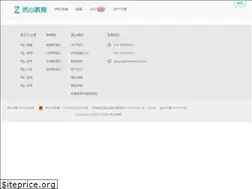 Sites similar to eduzhixin.com