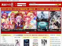 Sites similar to edvdshop.com