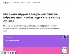 Sites similar to edvisor.ru