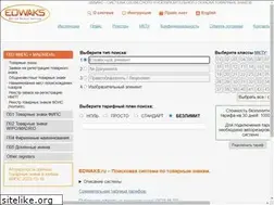 Sites similar to edwaks.ru