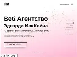 Sites similar to edwardmccain.ru