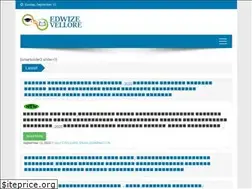 Sites similar to edwizevellore.com