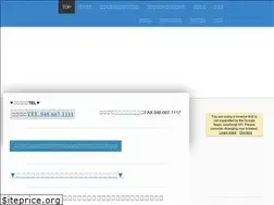 Sites similar to ee-central.jp