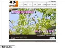 Sites similar to ee-clinic.jp