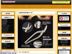 Sites similar to ee-dougu.com