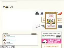 Sites similar to ee-hand.co.jp