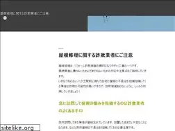 Sites similar to ee-home.jp