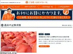 Sites similar to ee-ja.jp