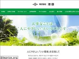 Sites similar to ee-kankyo.com
