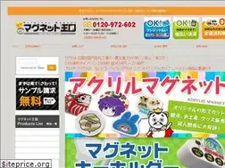 Sites similar to ee-magnet.com