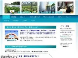 Sites similar to ee-minamisoma.jp