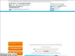 Sites similar to ee-okinawa.com