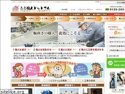 Sites similar to ee-shokunin.com